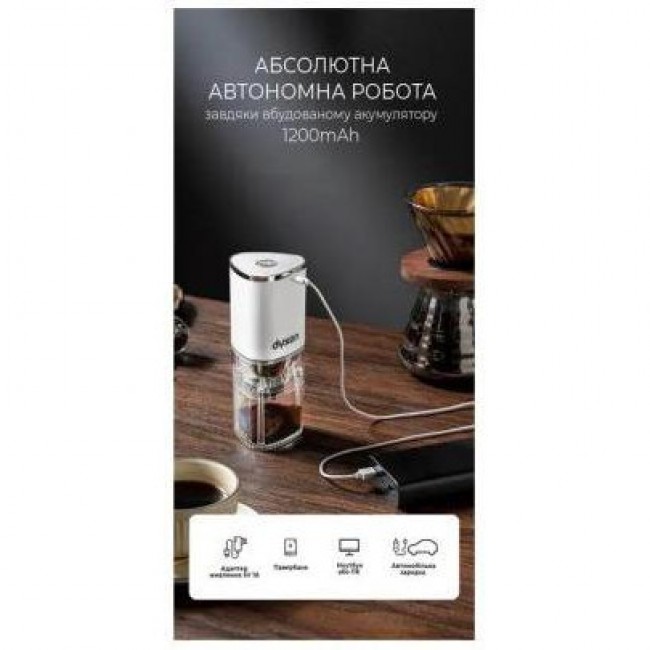 DYXON MEGAGRIND 155 White (DXNKMMGGD155W)