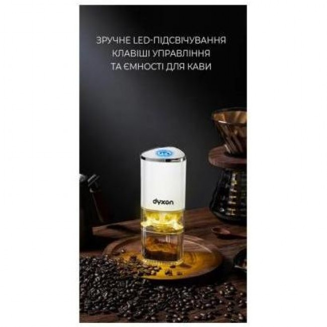 DYXON MEGAGRIND 155 White (DXNKMMGGD155W)