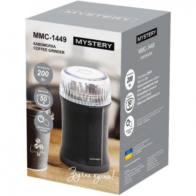 Mystery MMC-1449