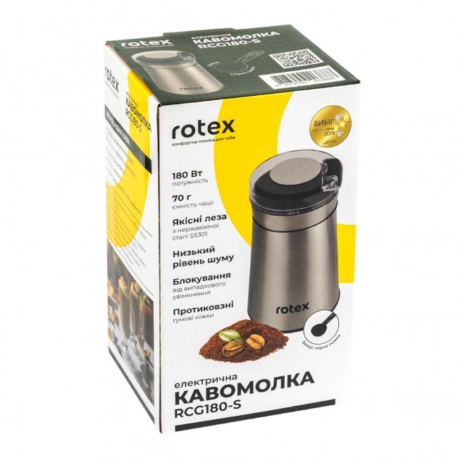 Rotex RCG180-S