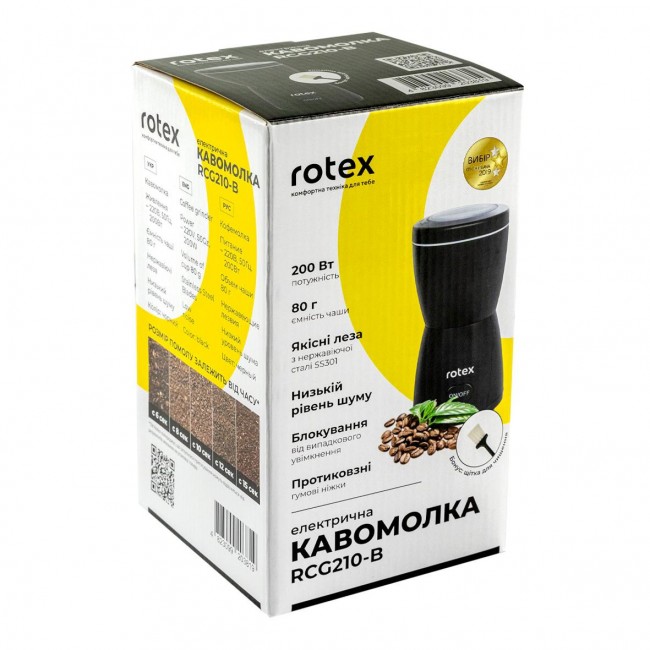 Rotex RCG210-B