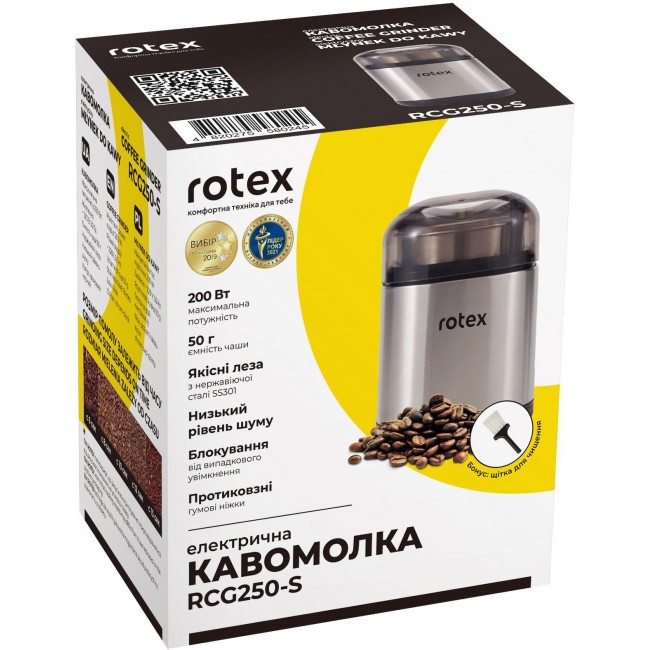 Rotex RCG250-S