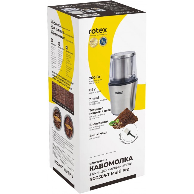 Rotex RCG305-T MultiPro