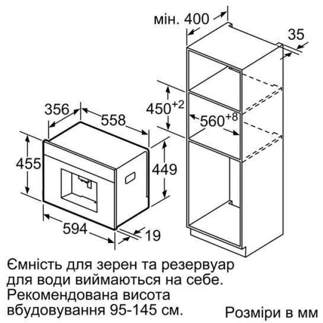 Кофемашина автоматическая Siemens CT636LEW1