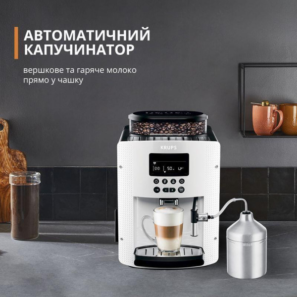 Кофемашина автоматическая Krups EA8161