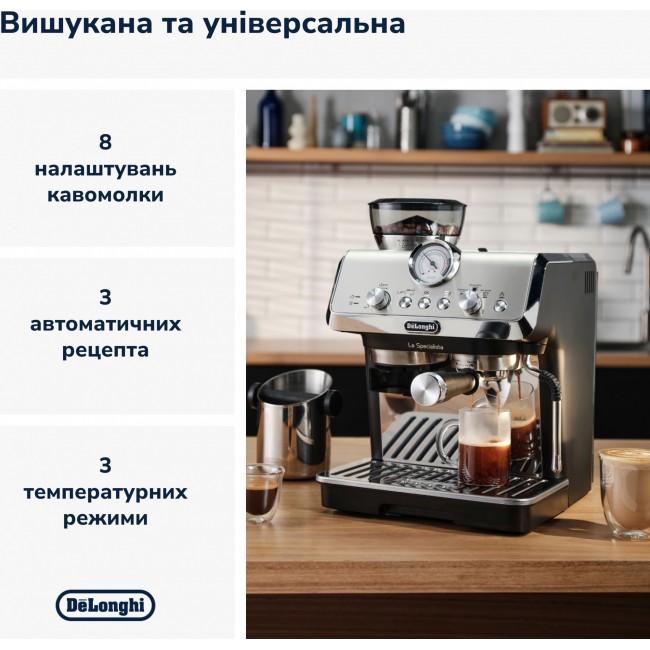Delonghi La Specialista Arte EC 9155.MB