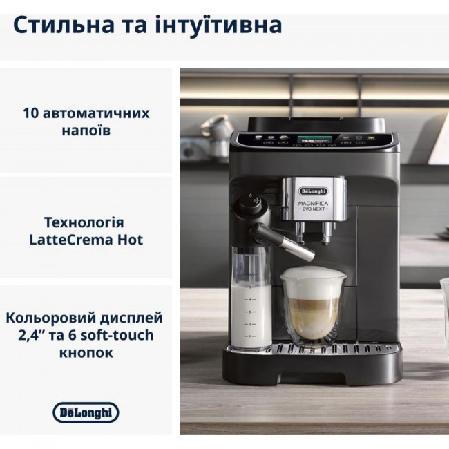 Delonghi Magnifica Evo Next ECAM 310.60.GB