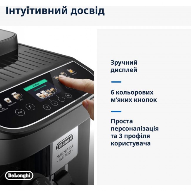 Delonghi Magnifica Evo Next ECAM 310.60.GB