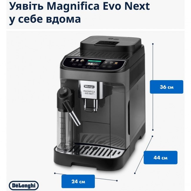 Delonghi Magnifica Evo Next ECAM 310.60.GB