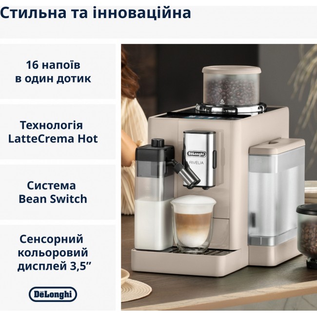 Delonghi Rivelia EXAM 440.55.BG