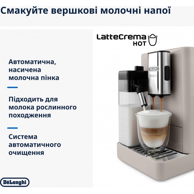 Delonghi Rivelia EXAM 440.55.BG