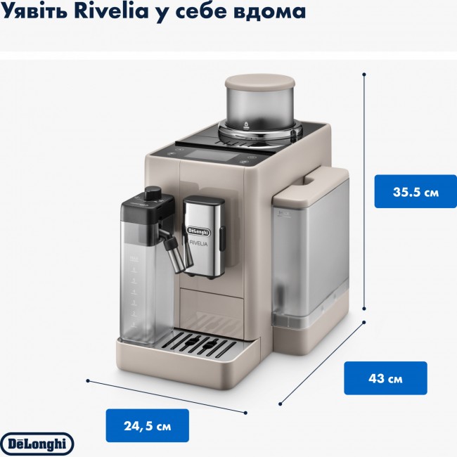 Delonghi Rivelia EXAM 440.55.BG