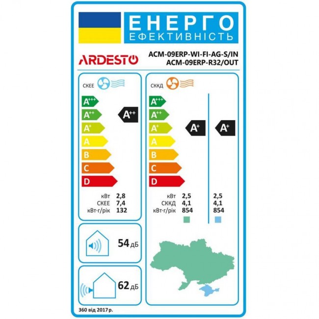 Ardesto ACM-09ERP-R32-WI-FI-AG-S