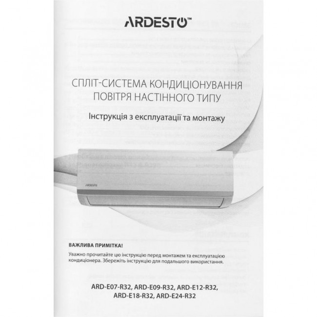 Ardesto ARD-E24-R32