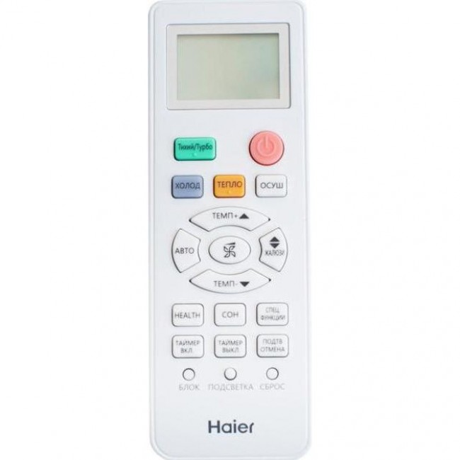 Haier AS12NS1HRA-WU/1U12BS3ERA
