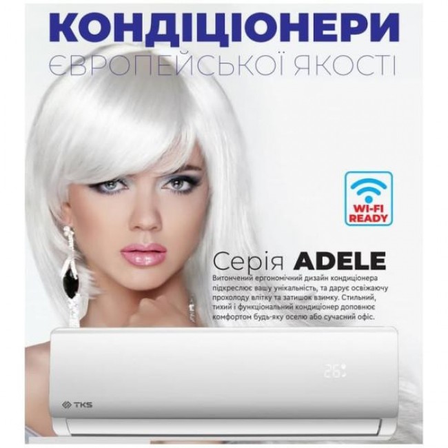 TKS Adele Inverter TKS-14AD2W