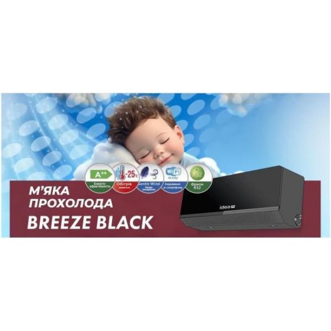IdeaPro Breeze IPA-09HRM-FN8 Black