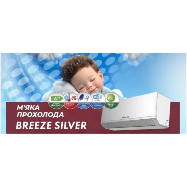 IdeaPro Breeze IPA-09HRM-FN8 Silver