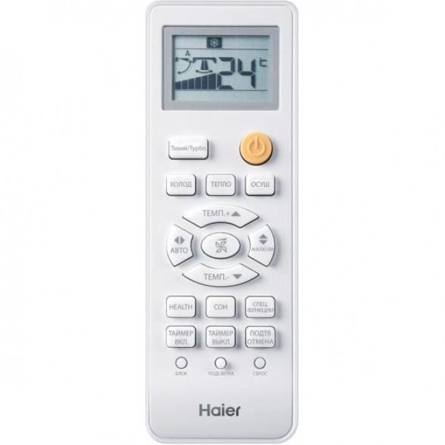 Haier HSU-12HT203/R2/HSU-12HUN103/R2