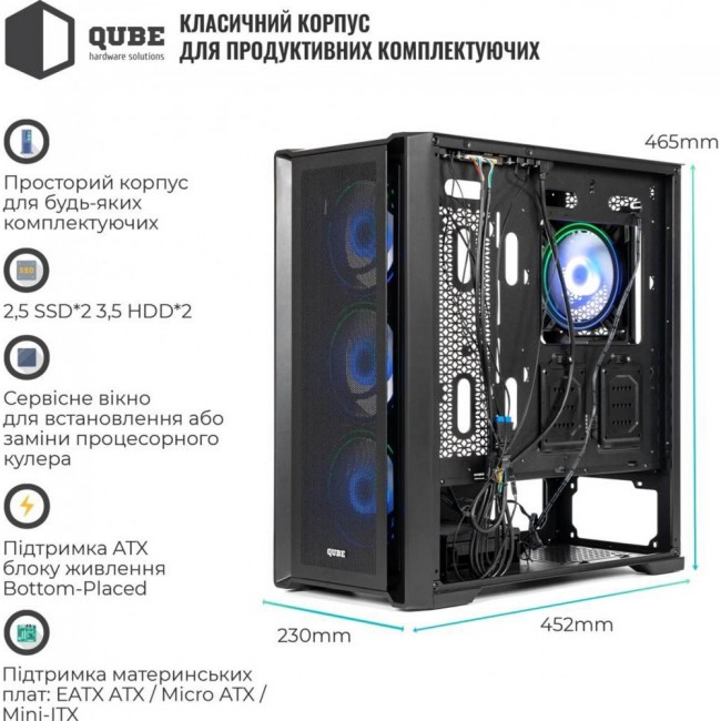 QUBE ARGON ARGB Black (ARGON_F1AU3)