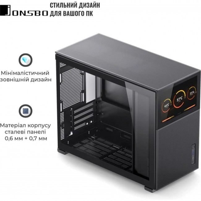 Jonsbo D31 MESH Screen Black