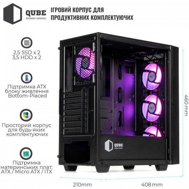 QUBE GERYON Black RGB Fans (QBGERYON_FFBNU3)
