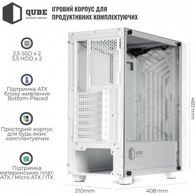 QUBE GERYON White (QBGERYON_FWNU3)