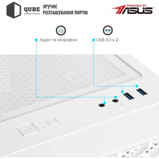 QUBE GERYON White (QBGERYON_FWNU3)