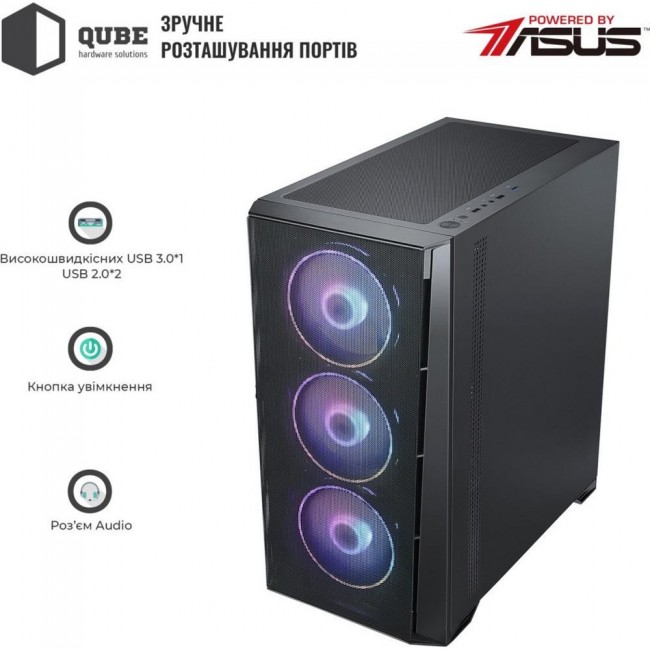 QUBE MESH no PSU (MESH_FMNU3)