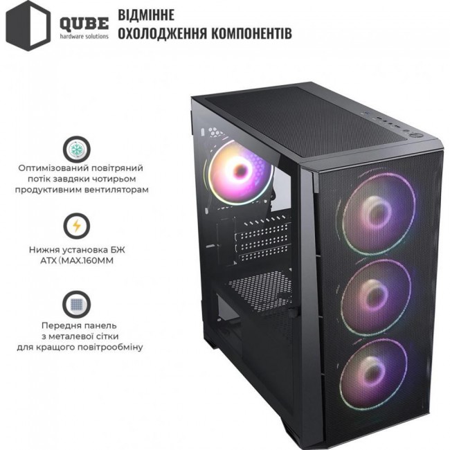 QUBE MESH no PSU (MESH_FMNU3)