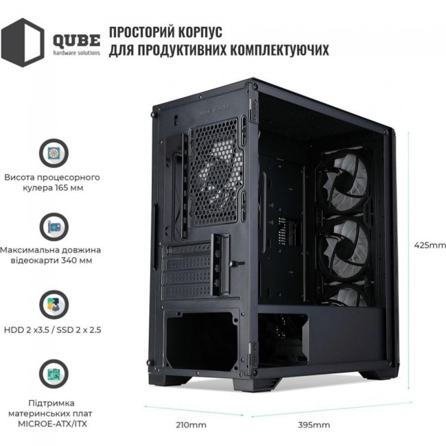 QUBE MESH no PSU (MESH_FMNU3)