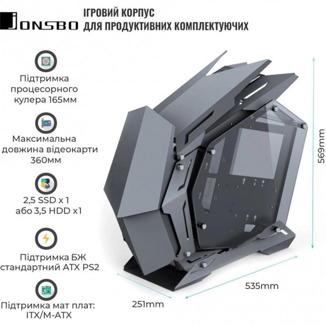 Jonsbo MOD-3 Gray