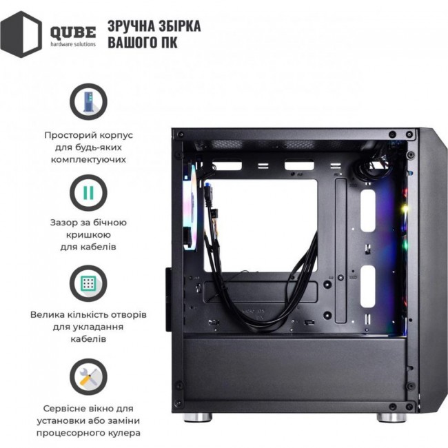 QUBE NEPTUNE MINI (QB08N_FCNU3)