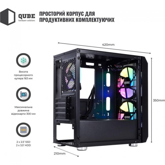 QUBE NEPTUNE MINI (QB08N_FCNU3)