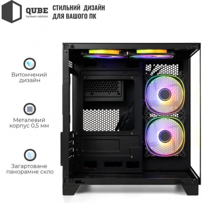 QUBE REEF ARGB Black (REEF_GBNU3)