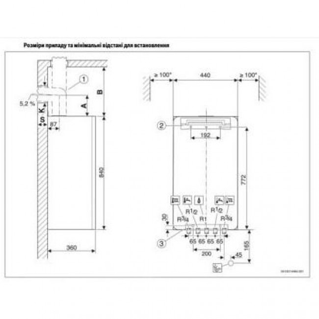 Bosch Condens 7000i W GC7000iW 24/28 C 23 (7736901390)