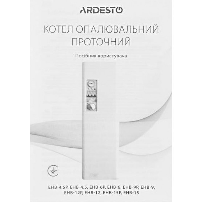 Ardesto EHB-12