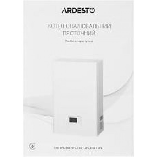 Ardesto EHB-9PS
