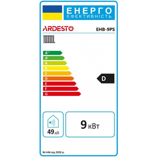 Ardesto EHB-9PS