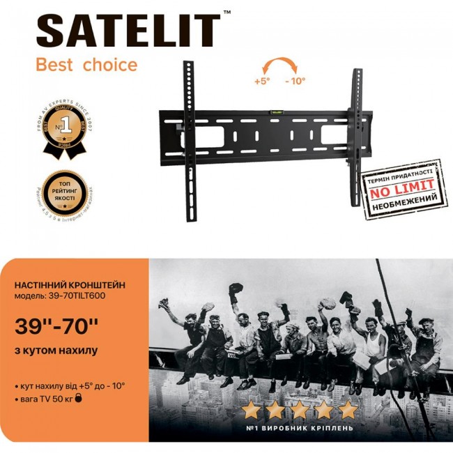 Satelit 39-70TILT600