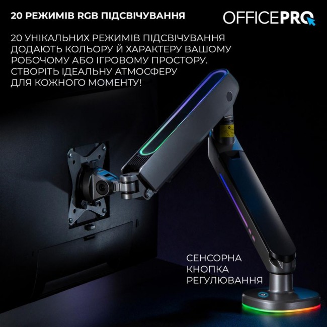 OfficePro MA901G Plus RGB 17-32" Gray (VESA100х100)