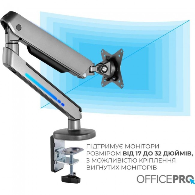 OfficePro MA901G Plus RGB 17-32" Gray (VESA100х100)