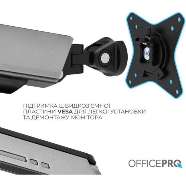 OfficePro MA901G Plus RGB 17-32" Gray (VESA100х100)
