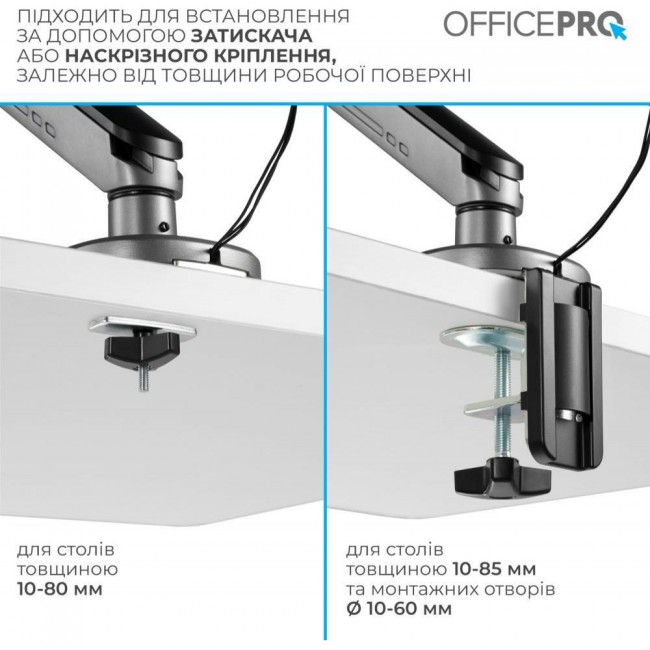 OfficePro MA901G Plus RGB 17-32" Gray (VESA100х100)
