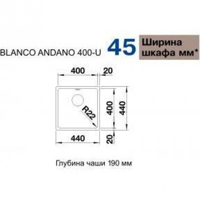 Blanco ANDANO 400-U 522959