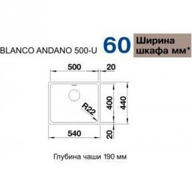 Blanco ANDANO 500-U 522967