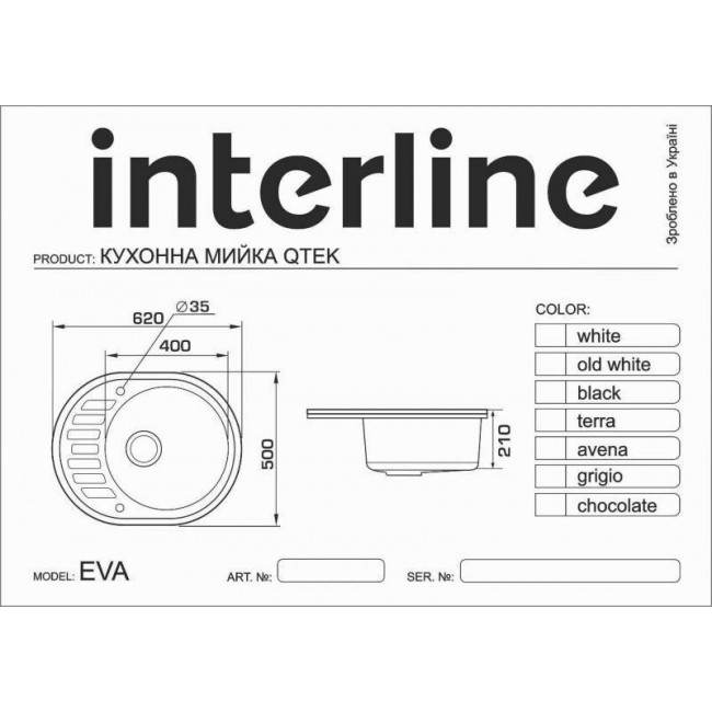 Interline EVA black