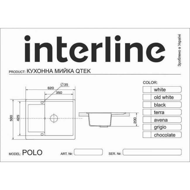 Мойка гранитная INTERLINE POLO black