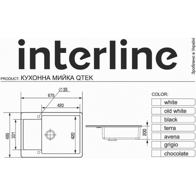 Повновбудована витяжка INTERLINE SPRING avena