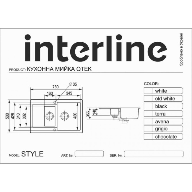 Кухонна витяжка INTERLINE STYLE grigio